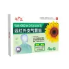 Parche Térmico para el Estómago de Girasol para Frío de Bazo y Estómago, Hinchazón y Zona del Ombligo, Dispositivo Médico Clase II, 3 Parches/Caja, Parche Gastrointestinal en Stock