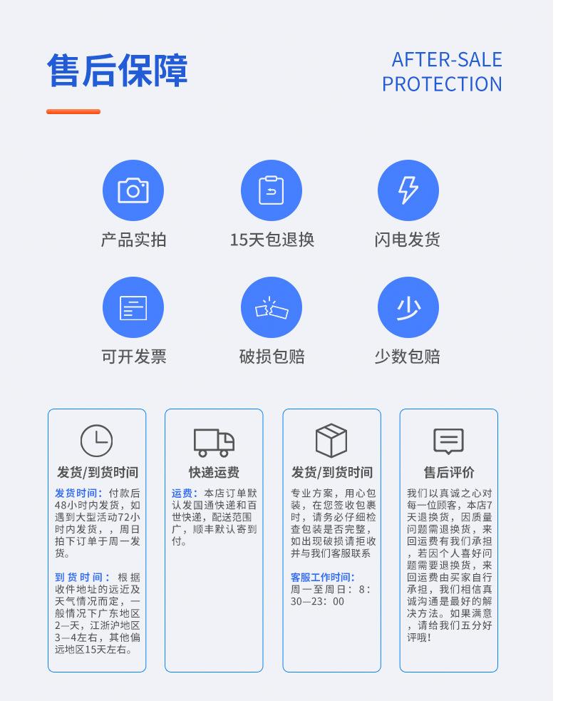 详情页8080_20