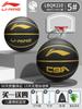 Basquete Oficial Produtos Genuínos Loja Principal Não. 5, não. 5, não. 4, Não. 7, Não. 6