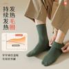 Calcetines Gruesos para Hombre Invierno Terciopelo Grueso Media Caña Calcetines Cálidos de Toalla Calcetines Largos de Algodón para Hombre Otoño e Invierno Calcetines Largos Modernos