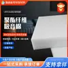 Algodón Absorbente de Sonido de Fibra de Poliéster Personalizado Decoración del Hogar Material Absorbente de Sonido Relleno de Algodón Absorbente de Sonido en Paredes y Techos de Habitaciones de Transmisión en Vivo de Hoteles