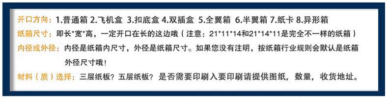 关于定制2.jpg
