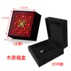 Caja de Joyería Roja Caja de Embalaje de Pulsera Atmosférica Caja de Papel para Pulsera de Cuentas Budistas Poesía Retro Caja para Pulsera con Colgante Caja de Joyería