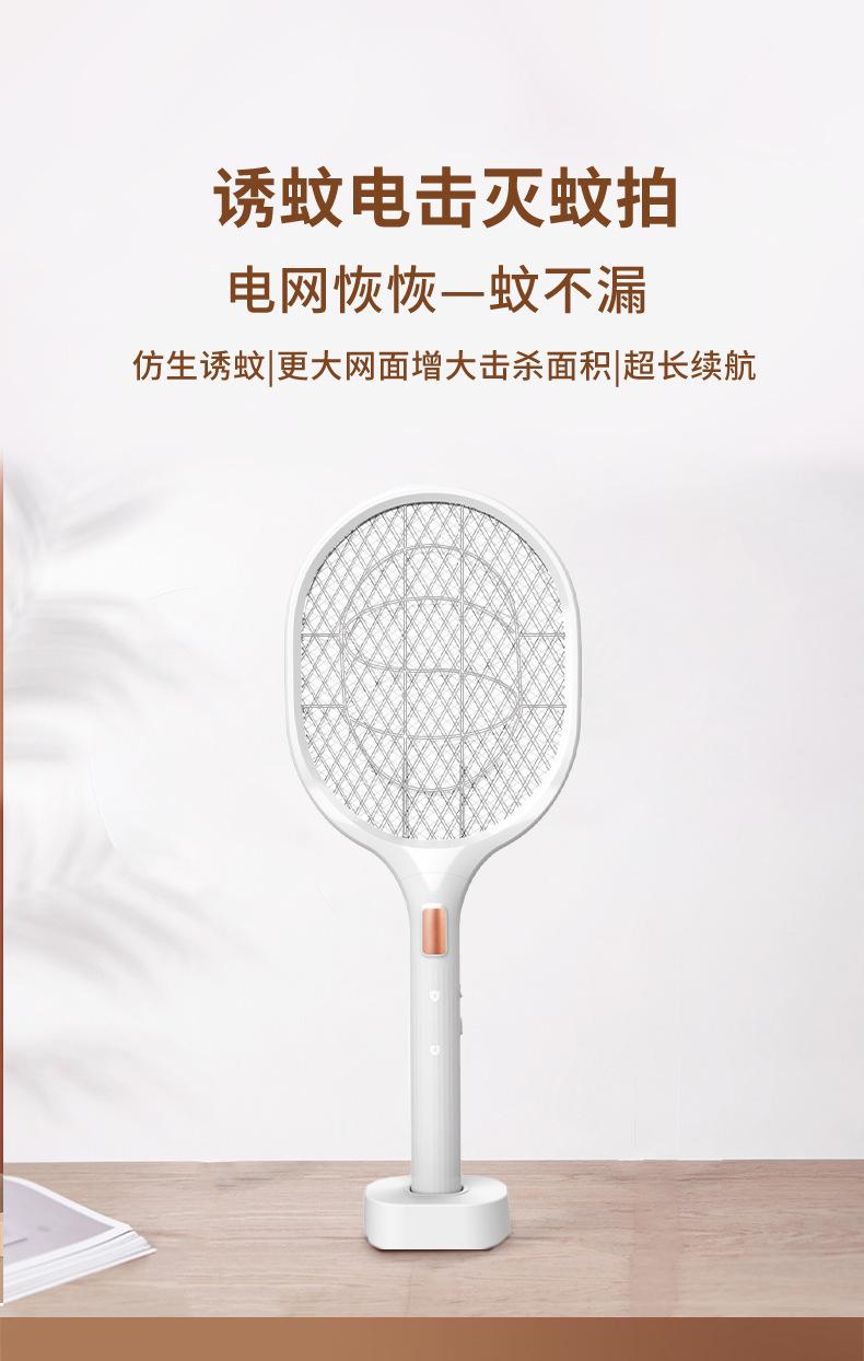 详情图61