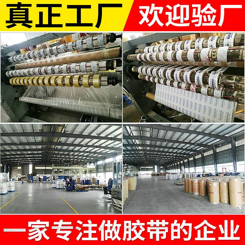 定制工厂