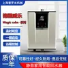 Aspirador de Agua Wilo Alemán Hogareño Inteligente Control Automático de Temperatura Calentador de Agua Circulación de Agua Cubo Mágico Cubo de Agua