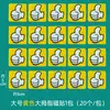 Versão chinesa e inglesa gráfico de pontos de grupo magnético rosto sorridente elogio grande flor vermelha ímã quadro magnético quadro branco magnético