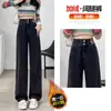 Calça Jeans Reta Estreita Forrada com Fleece para Mulheres, Primavera, Outono e Inverno, Cintura Alta Vintage, Emagrecedora, Petite, Calça Wide Leg que Cobre o Quadril