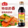 Salsa de Soja Ligera Etiqueta Dorada Haitiana 1.9L 1.28L Versión Supermercado Condimento Casero Auténtico Botella Grande para Platos Fríos y Para Untar