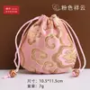 10Yjgz Saquinho Bordado com Cordão de Frutas Arredondadas Bolsa para Joias Bolsa para Brinquedos Bolsa de Noz Bolsa para Contas Budistas Leidezhu