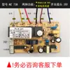 Máquina de succión eléctrica control de frecuencia variable fuente de alimentación placa base de campana extractora de humos de aceite máquina de humos de aceite fuente de alimentación