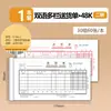 Qinglian Bilingüe Multicolumna 48K Nota de Entrega Dos Partes Tres Partes Factura de Venta Recibo de Envío Copia sin Carbón