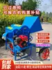 Novo Modelo 140 Debulhadora de Colza com Rolo Duplo, Máquina Multifuncional de Sorgo de Grande Calibre, Máquina de Colheita de Soja e Trigo