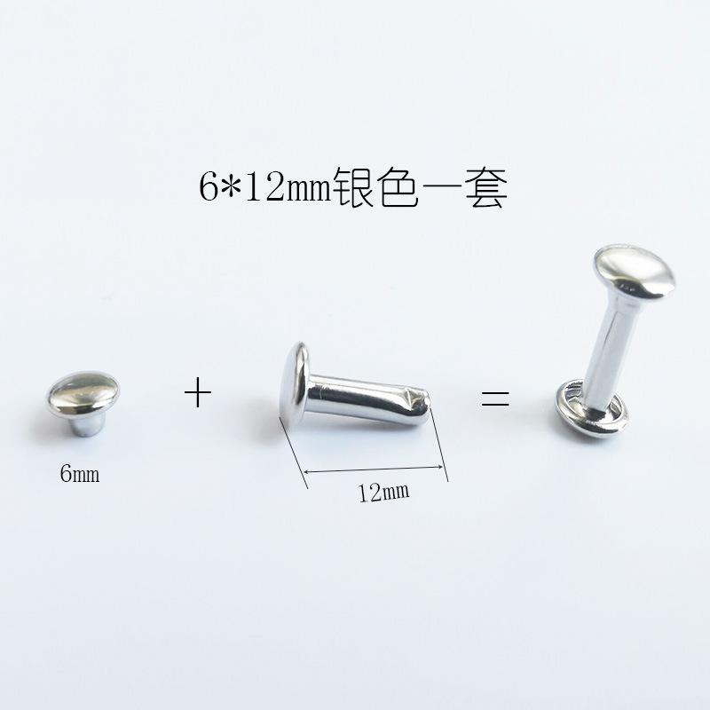 6x12mm银色.jpg