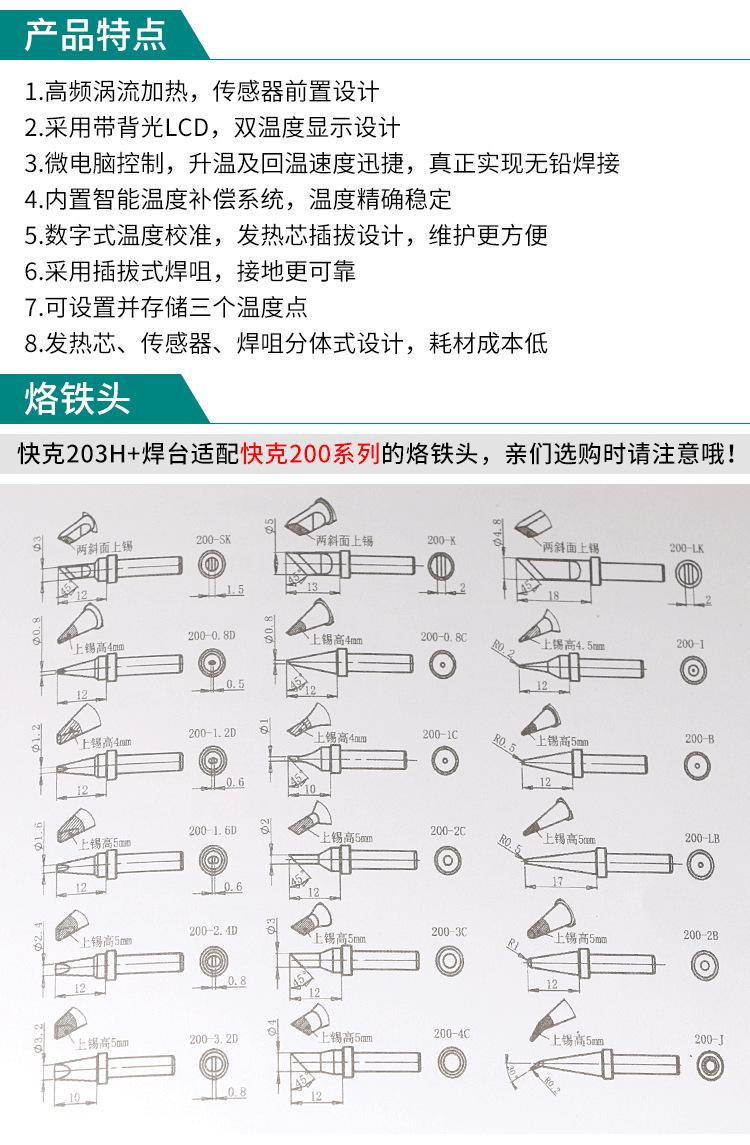 详情页_03.png