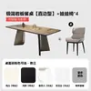 Conjunto moderno minimalista de mesa de jantar e cadeiras de ardósia para casas pequenas, mesa de jantar retangular de luxo leve italiana