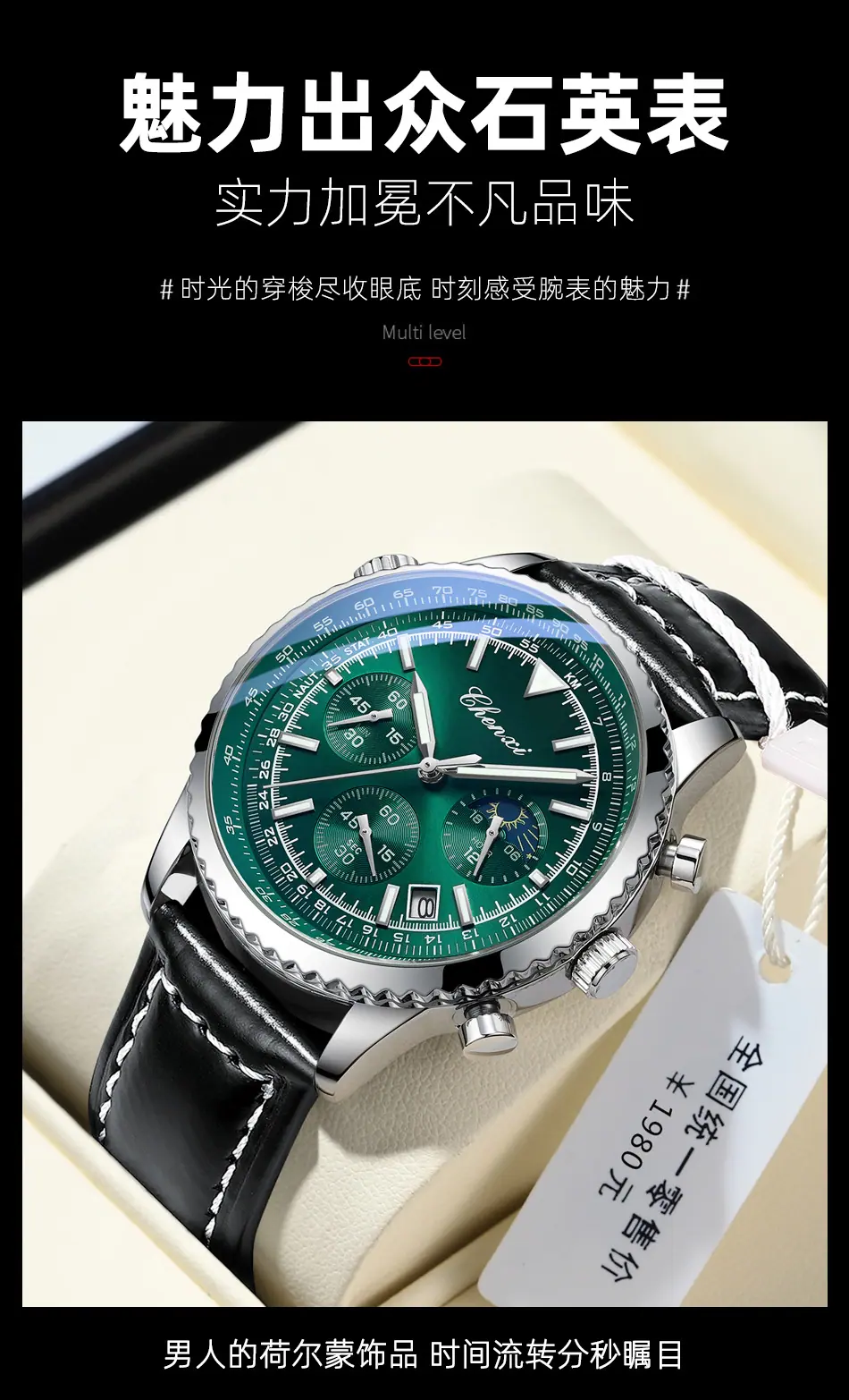 928皮带详情_14.jpg