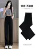 Pantalones de pierna ancha de seda helada para mujer, pantalones finos de verano con caída, corte slim, pierna recta, pantalones casuales de traje petite 2026