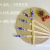 Palitos de Bambu Atacado com Padrão de Flores em Porcelana Azul e Branca, Palitos Descartáveis para Uso Comercial, Embalados Individualmente, Higiênicos e Convenientes, Palitos Domésticos Estampados