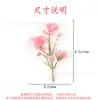 Nova Planta Verde Simulada da Temu Flor de Plástico Planta Aquática Geada Branca Flor para Penteado DIY Arranjo Floral Acessórios Decorativos
