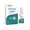Ali Pharmacy Spray Antibacteriano Antipruriginoso Alivio de Erupciones Doble Amarillo Spray Anti-Picazón Solución para el Cuidado de la Piel Dropshipping