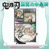 Cazador de Demonios Nuevo Ladrillo de Cristal Ladrillo Acrílico Transparente Serpiente Amor Muichiro Tomioka Giyuu Figura 3D