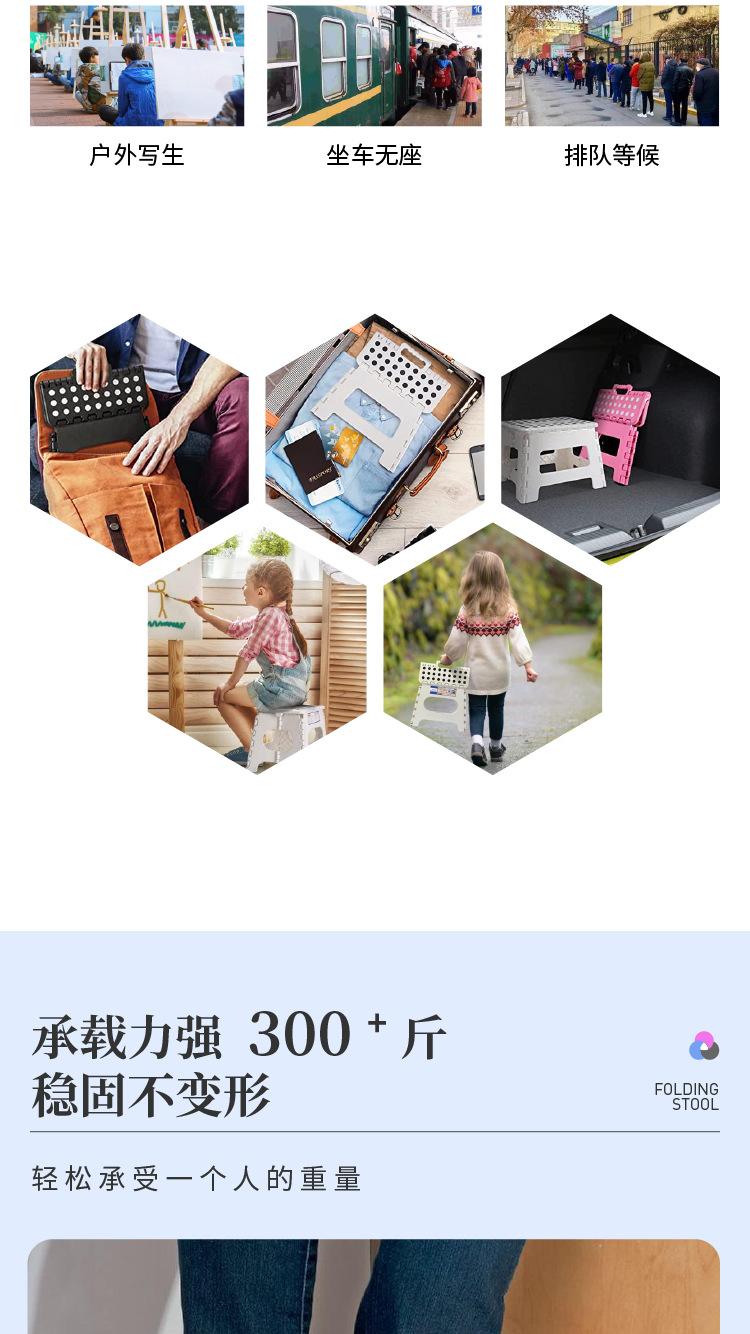 折叠凳详情1_03
