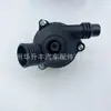 Adequado para termostato BMW 11537536655 MAHLE TM 9697