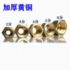 Aire Acondicionado Tubo de Cobre Tubo de Aluminio Conector de Cobre Engrosado Tuerca de Cobre Conector de Cobre Métrico e Imperial Tuerca de Tubo Accesorios
