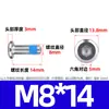Tornillos para Máquina de Acero Inoxidable 304 con Enchufe Hexagonal Antideslizante Recubierto de Goma, Tornillos Adhesivos de Punto Fijo Antiaflojamiento M3-M8