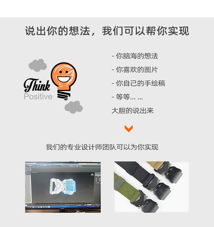 扣详情页中文按扣（中半部）_04