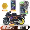 Nuevo Modelo Sogo Kit de Ensamblaje para Motocicleta con Pista, Mini Motocicleta Sogo Inercial