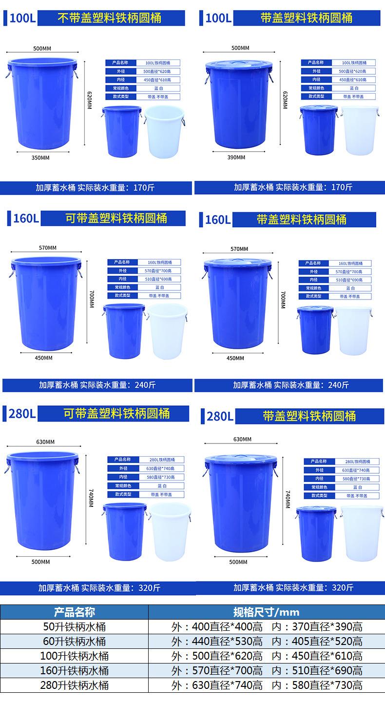 大号储物腌菜胶桶_16.jpg