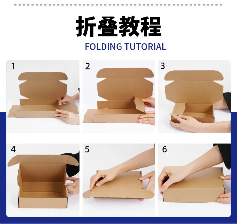 中号飞机盒详情页-01_12.png