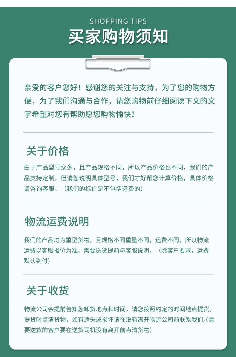 泄水管_10