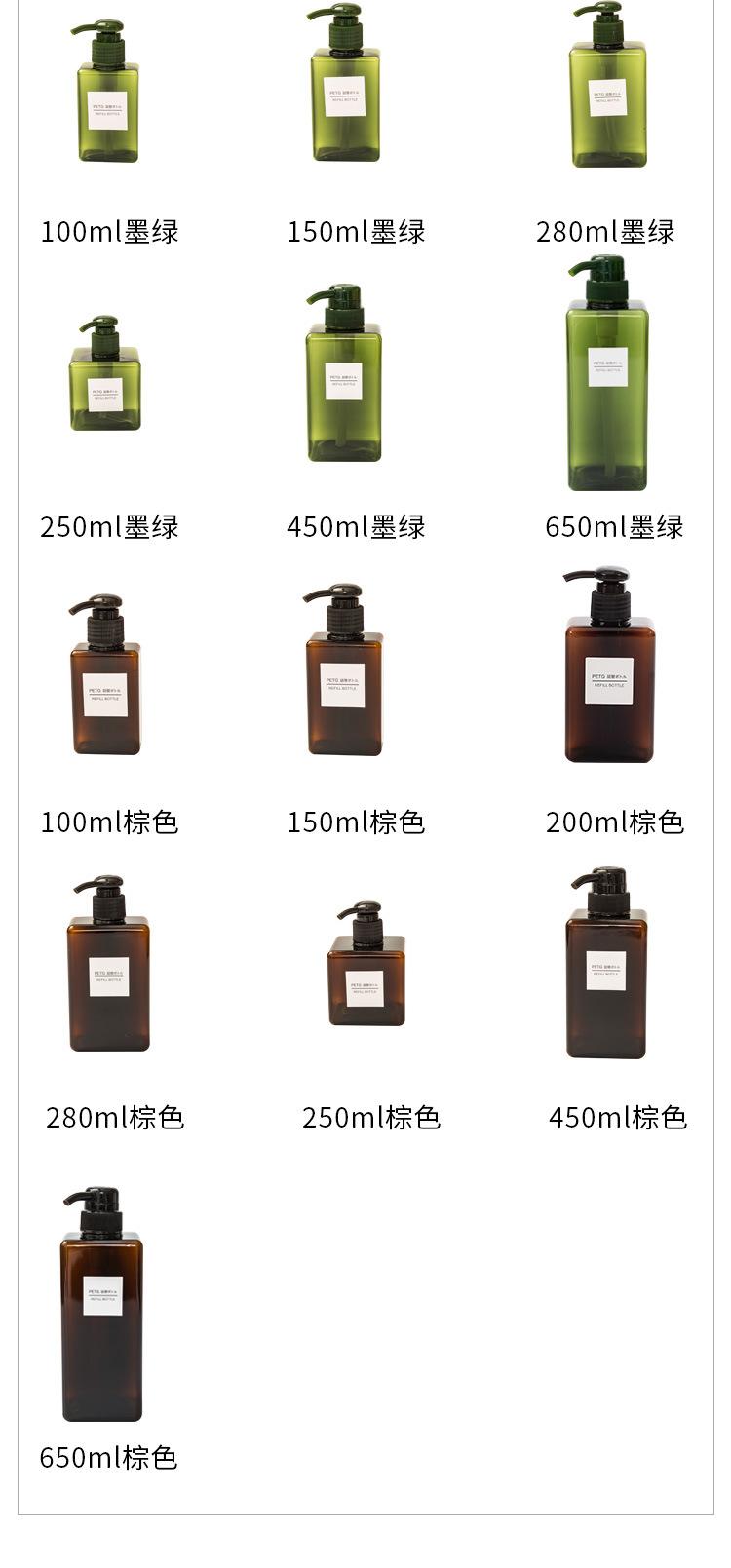 乳液瓶_16
