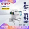 Venta Directa de Fábrica Yinghe Máquina de Bordar Computarizada Profesional para el Hogar Equipo Multifuncional Totalmente Automático de Escritorio para Bordado de Gorras y Prendas