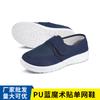 Sapatos de trabalho para purificação sem poeira no atacado, sola macia, espessados, com velcro, para homens e mulheres, malha respirável, sapatos antiestáticos