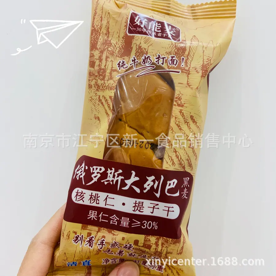 喜能1