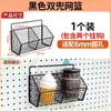 Acessórios para Painel Perfurado Cesta de Arame Metal com Furo Longo Furo Redondo Rack de Armazenamento Universal Unidade de Prateleira Ganchos de Armazenamento 16252630