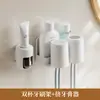 Portacepillos de dientes de pared, instalación sin taladro, estante para vaso de enjuague bucal para el hogar del baño, juego de estantes de almacenamiento para pasta de dientes y vaso para dientes