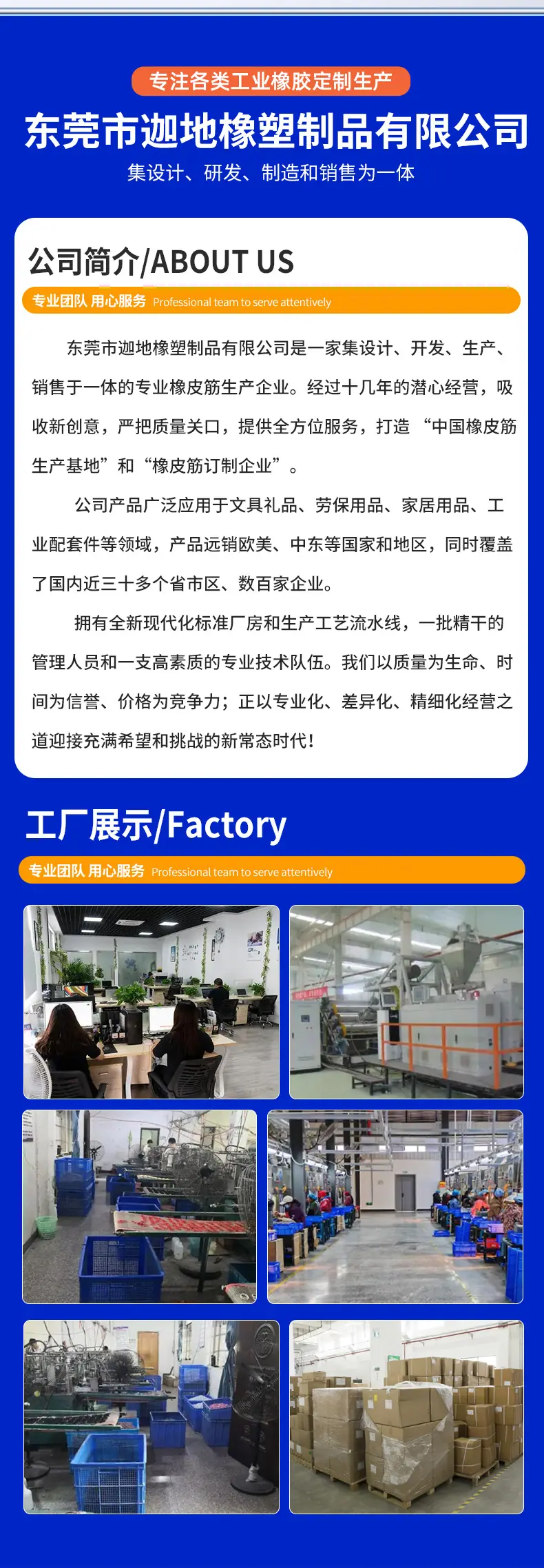 详情页_08.jpg