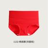 Talla grande 60 algodón de fibra larga ropa interior de cintura alta para mujer calzón de algodón con entrepierna de algodón y cintura ancha para mujer calzoncillos antibacteriales para niña