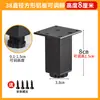 Rui Fan Aleación de Aluminio Cuadradas Ajustables Negras Patas para Muebles Patas para Gabinetes Patas para Mesa Patas para Sofá Patas de Soporte Patas Metálicas para Mesa