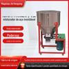 Misturador Vertical de Ração 1.5Kw 300Kg/H Máquina Misturadora de Aço Inoxidável Adequado para Misturar Ração de Porco, Gado e Ovelha