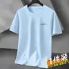 Camiseta de Manga Corta Fresca de Seda Helada Transfronteriza de 5 grados para Estudiantes de Verano, Tops Nuevos Estilo Guapos y Versátiles, Camisetas de Marca Modernas para Hombre