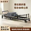 Cama Dobrável de Liga de Alumínio para Pilates, Mesmo Modelo Usado em Estúdios de Yoga para Treinamento Pessoal, Cama de Pilates para Core de Fitness Feminino em Liga de Alumínio