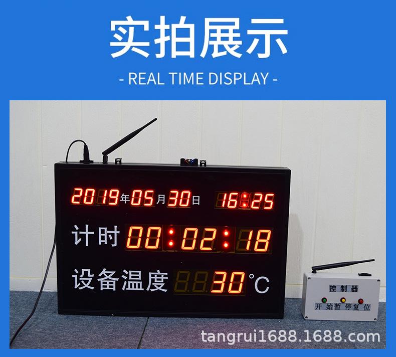 温湿度详情_23.jpg