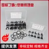 Ding Qing vedação de anel O para torneira de borracha fluorossilicone kit de reparo à prova de óleo resistente ao desgaste à prova d'água resistência a altas temperaturas