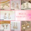 Corea del Sur Dongdaemun Pendientes de plata de ley 925 para mujer, pendientes de una semana, combinación de caja de regalo, dulces pendientes de oso hueco con perlas para niñas